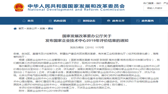 今年会 | 官方网站